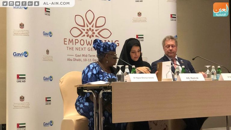 ريم الهاشمي خلال حديثها بمؤتمر جافي