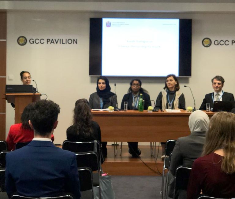 "البيئة الإماراتية" تنظم "حوار الشباب" على هامش مؤتمر "كوب 24"