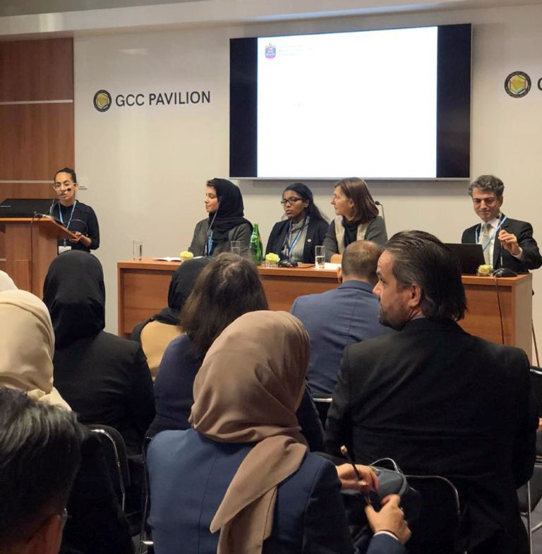 "البيئة الإماراتية" تنظم "حوار الشباب" على هامش مؤتمر "كوب 24"