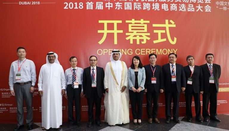 افتتاح الدورة التاسعة لمعرض "تشاينا هوم لايف 2018 " في دبي