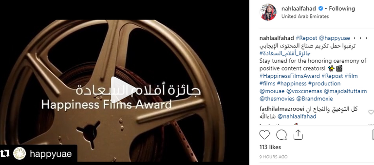 ملصق جائزة أفلام السعادة 