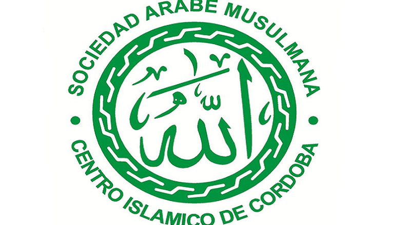 شعار الجمعية العربية الإسلامية في ولاية قرطبة الأرجنتينية