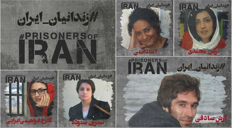 سجن إيفين الإيراني سيئ السمعة - أرشيفية