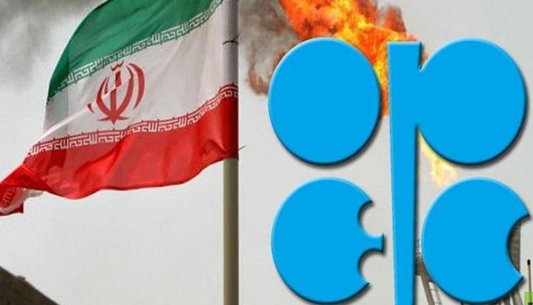أوبك عوضت نقص الإمدادات من النفط الإيراني 