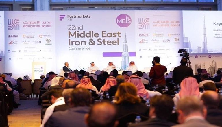 مؤتمر الشرق الأوسط للحديد والصلب 2018