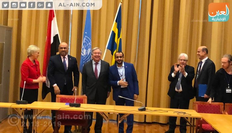 جوتيريس يحضر الجلسة الختامية من مشاورات السلام اليمنية في السويد