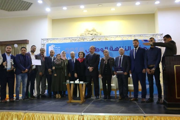 بلدية خزاعة الفلسطينية