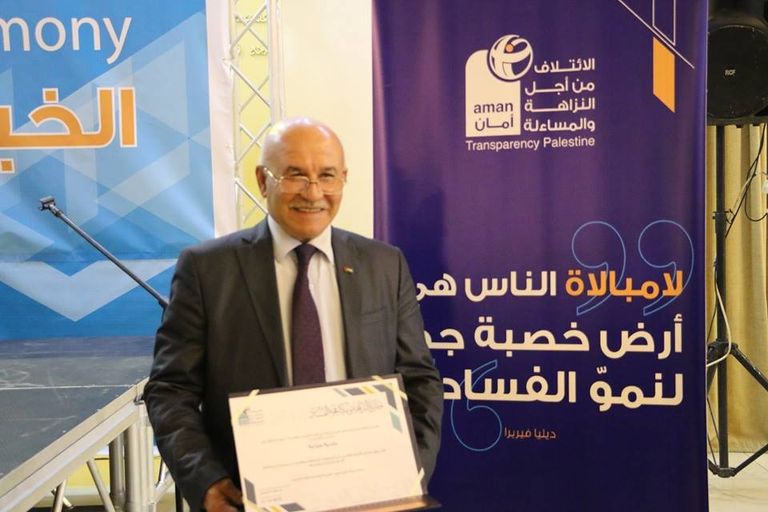 بلدية خزاعة الفلسطينية