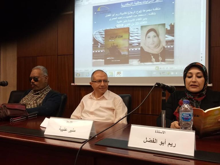 منير عتيبة في إحدى ندوات مختبر السرديات