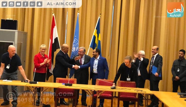 جانب من الجلسة الختامية من مشاورات السلام اليمنية في السويد وزير الخارجية اليمني خالد اليماني يتحدث للعين الإخبارية
