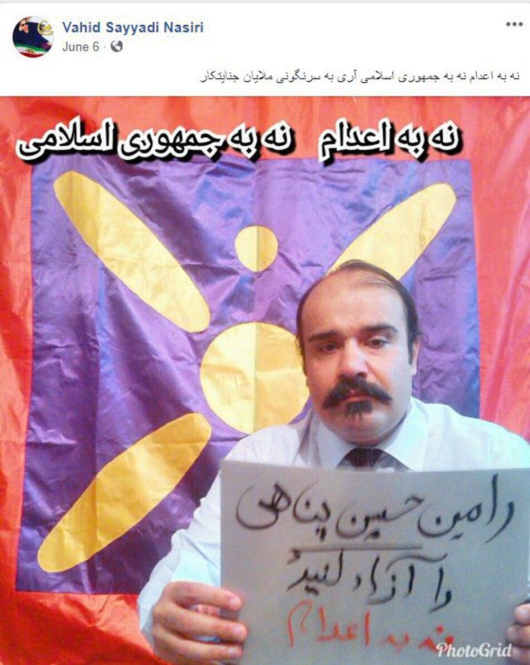 نصيري يرفض إعدام معارض كردي وحيد نصيري المعارض الإيراني - أرشيف