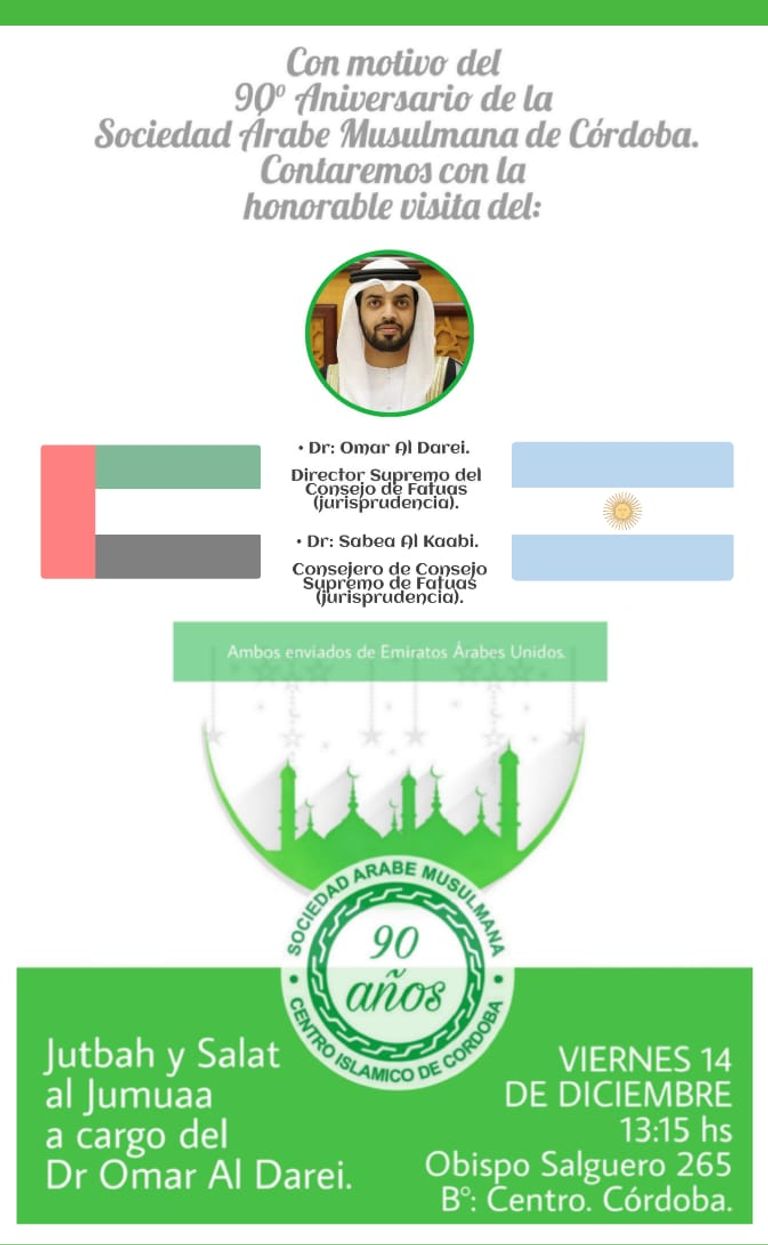 الجمعية العربية الإسلامية في الأرجنتين تحتفي بذكرى التأسيس