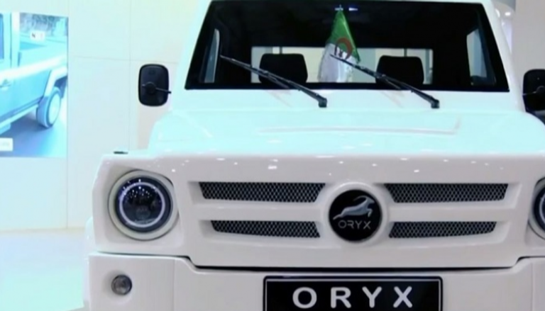 "أوريكس تيمقاد" أول سيارة محلية الصنع في الجزائر