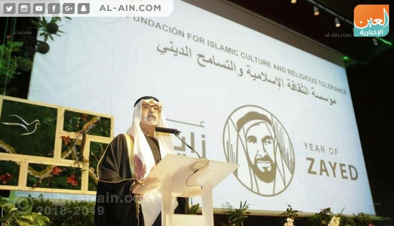 الشيخ نهيان بن مبارك آل نهيان خلال افتتاح القمة