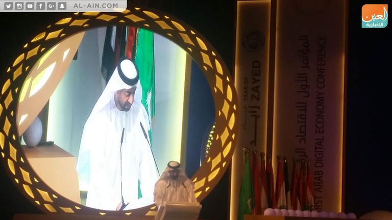 انطلاق فعاليات مؤتمر 