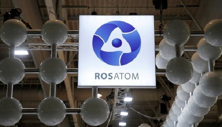 شركة "روساتوم" الروسية المنفذة للمشروع الضبعة النووي