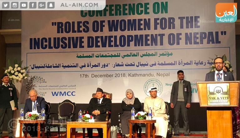 الدكتور علي النعيمي يلقي كلمته بالمؤتمر