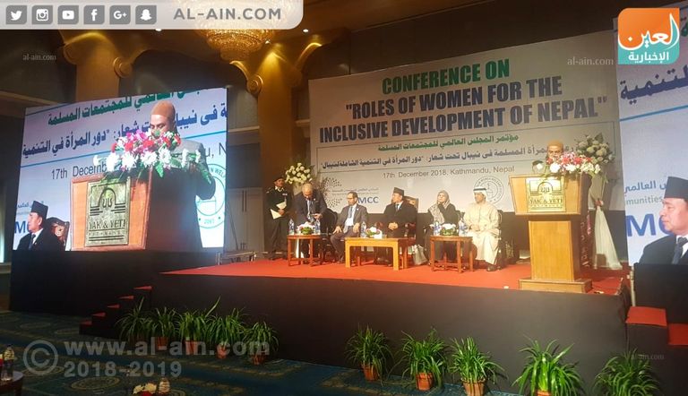 الدكتور علي النعيمي يلقي كلمته بالمؤتمر