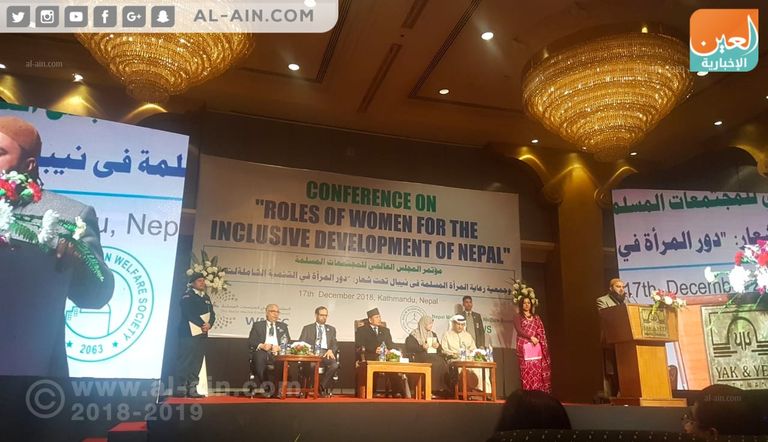 الدكتور علي النعيمي يلقي كلمته بالمؤتمر