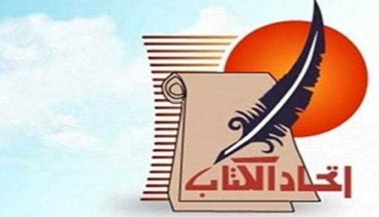 شعار اتحاد كتاب مصر 