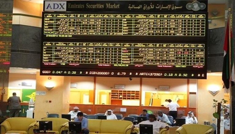 سوق أبوظبي المالي- أرشيف
