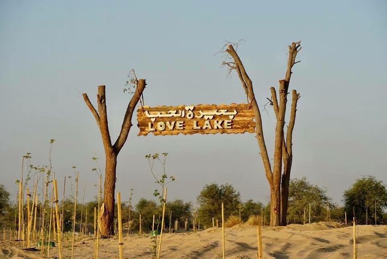 بالصور بحيرة الحب سحر الصحراء في قلب دبي