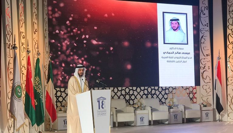 جانب من احتفالية إمارة الشارقة باليوم العالمي للغة العربية 