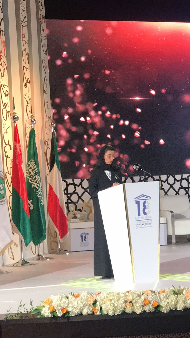 جانب من احتفالية إمارة الشارقة باليوم العالمي للغة العربية 