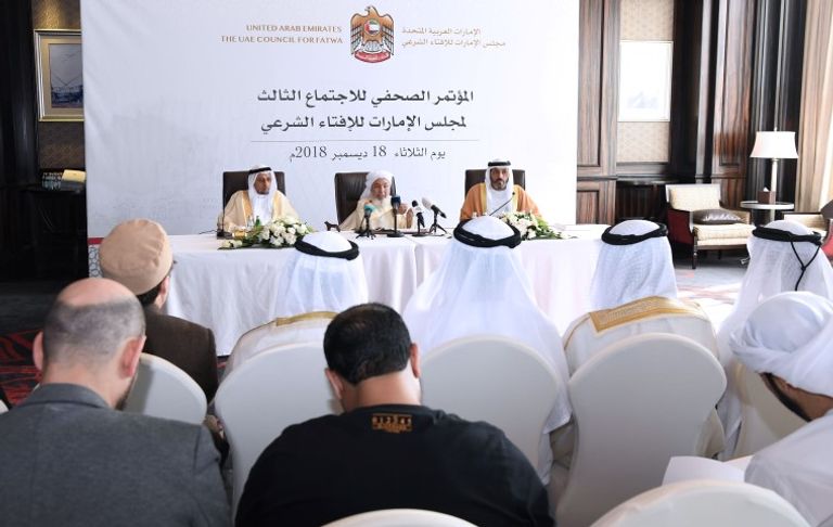 المؤتمر الصحفي بعد الاجتماع الثالث لمجلس الإمارات للإفتاء الشرعي