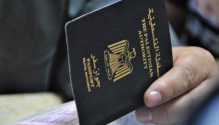 جواز سفر فلسطيني - صورة أرشيفية
