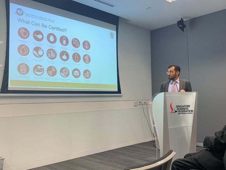 جانب من لقاء مسؤولي "مواصفات" ورجال أعمال سنغافوريين