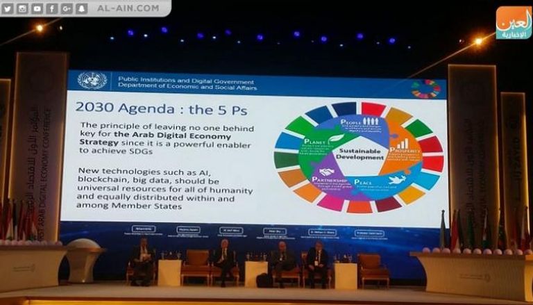 جانب من فعاليات مؤتمر "الاقتصاد الرقمي العربي" في أبوظبي أبوظبي استضافت المؤتمر الأول للاقتصاد الرقمي العربي