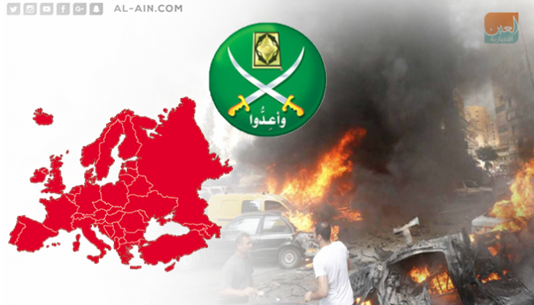 الإخوان تنظيم الشر الإرهابي في أوروبا
