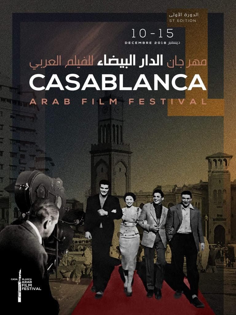 فاطمة النوالي