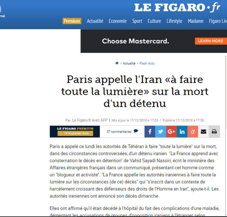 أحد سجون إيران - أرشيفية