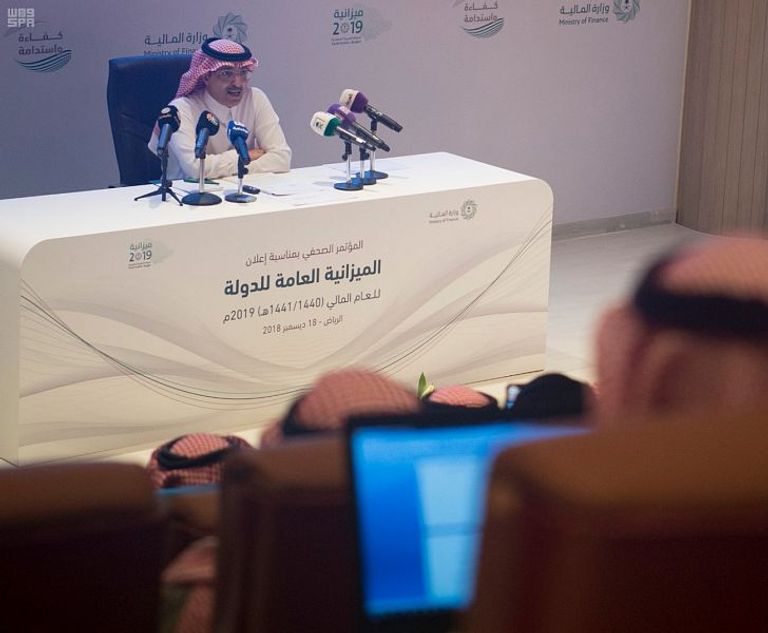 وزير المالية السعودي أثناء المؤتمر الصحفي