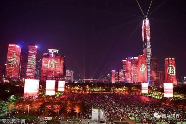 مؤتمر الاحتفاء بمرور 40 عاما على تطبيق سياسة الإصلاح والانفتاح بالصين