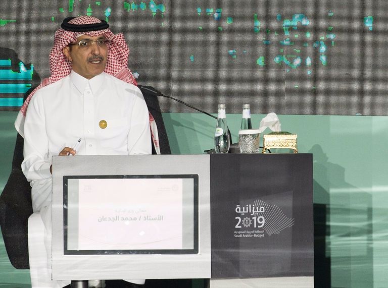 فعاليات ملتقى الميزانية العامة للسعودية 2019