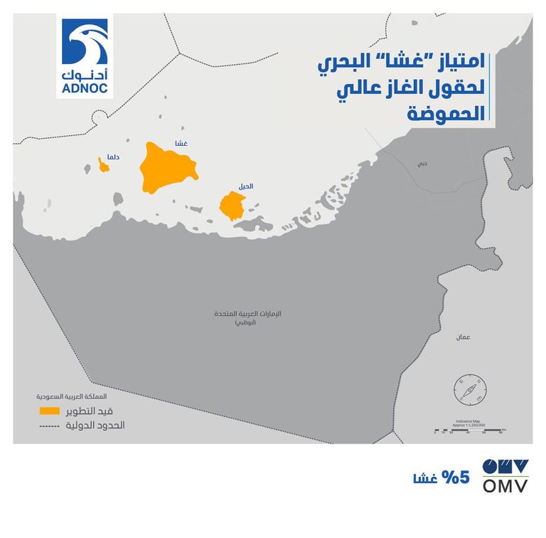 الدكتور سلطان بن أحمد الجابر والدكتور راينير سيلي