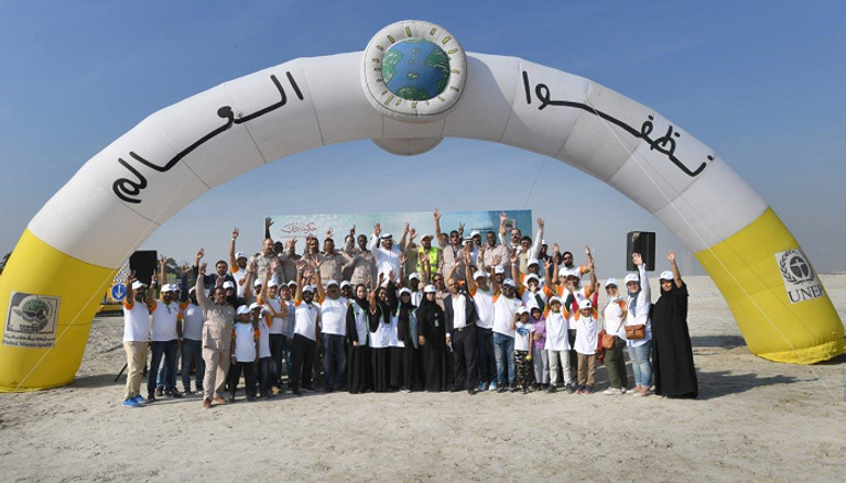 المشاركون في حملة "نظفوا العالم"