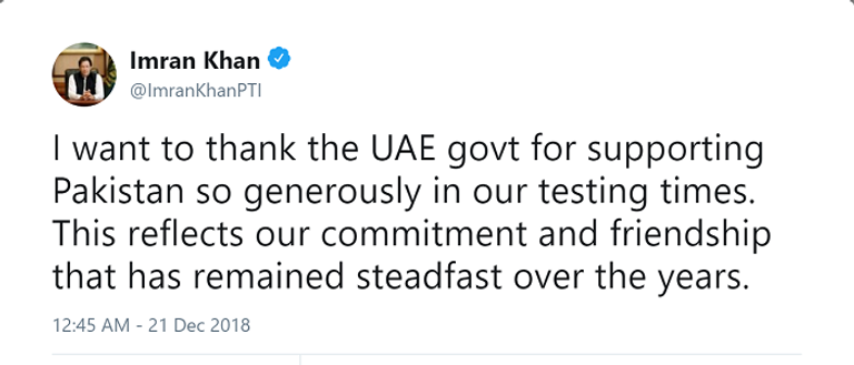 عمران خان رئيس وزراء باكستان ثمن الدعم الإماراتي لبلاده
