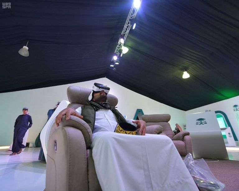 جناح النيابة العامة السعودية بالجنادرية 