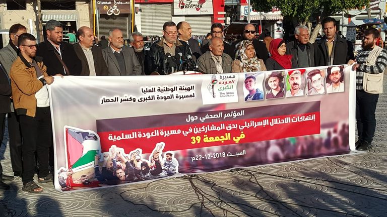 جانب من مؤتمر هيئة مسيرات العودة في قطاع غزة