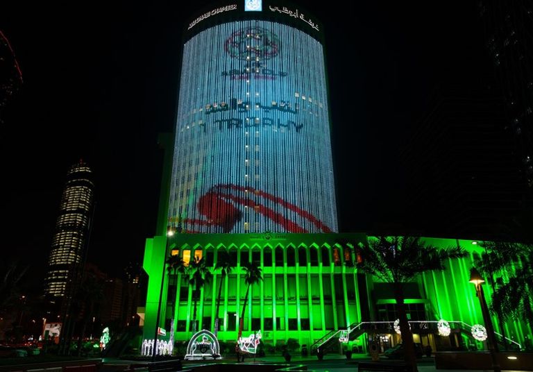 أحد المباني يكتسي بشعار كأس آسيا