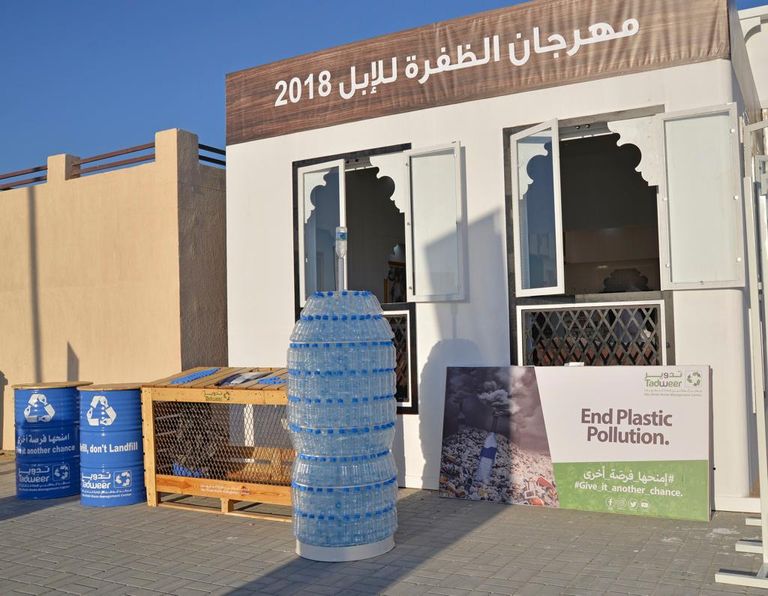 إقبال جماهيري على مهرجان الظفرة