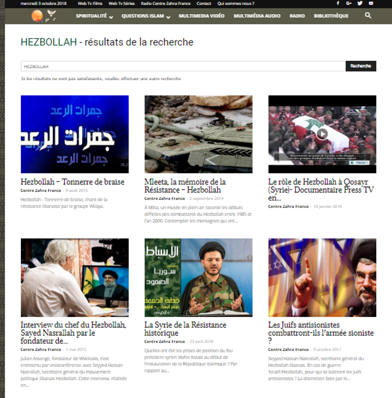 فرنسا تواجه إرهاب إيران في 2018