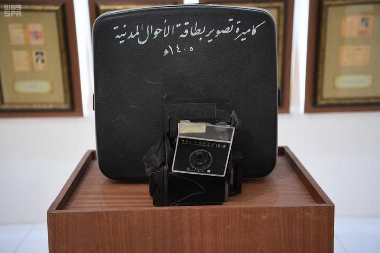 أول حاسوب استخدمته وزارة الداخلية السعودية