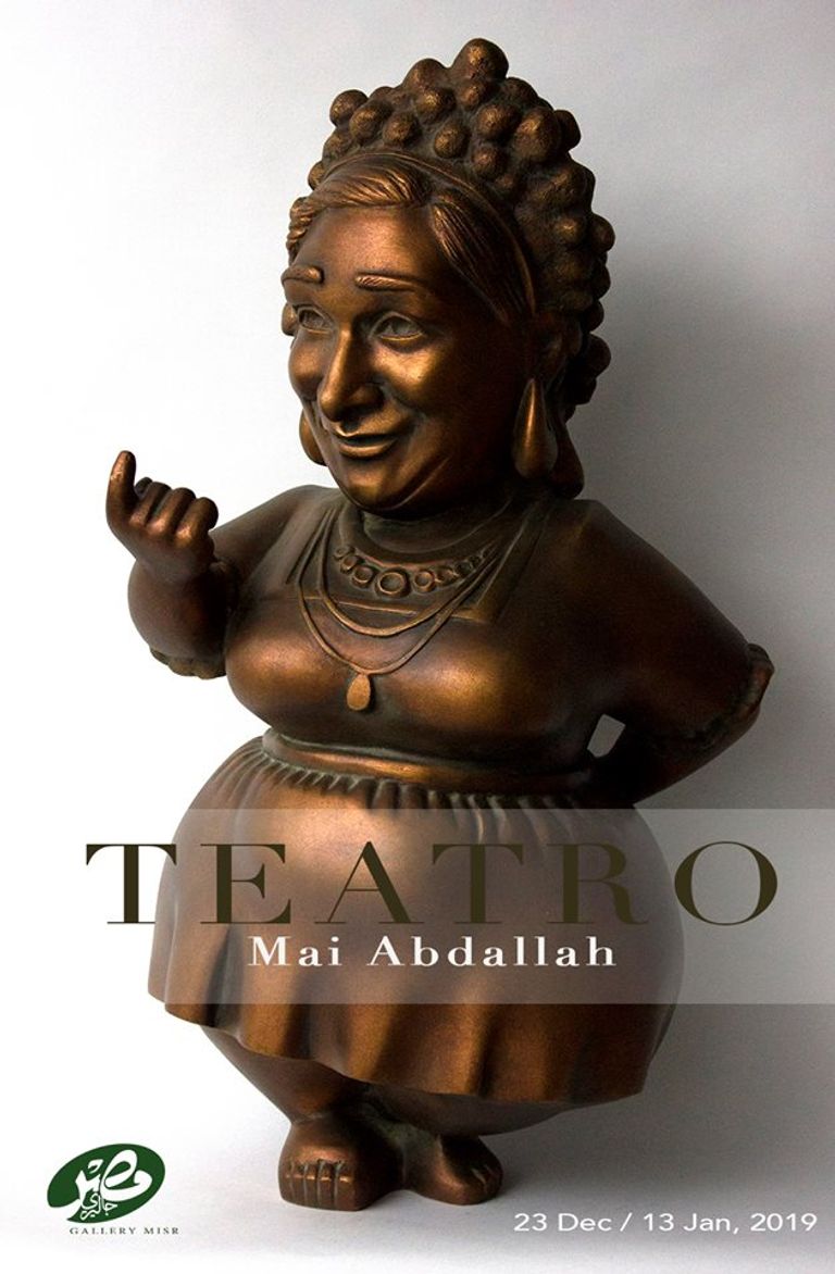 الفنانة مع وزيرة التضامن في المعرض