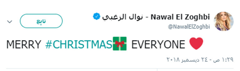 الفنانة اللبنانية إليسا