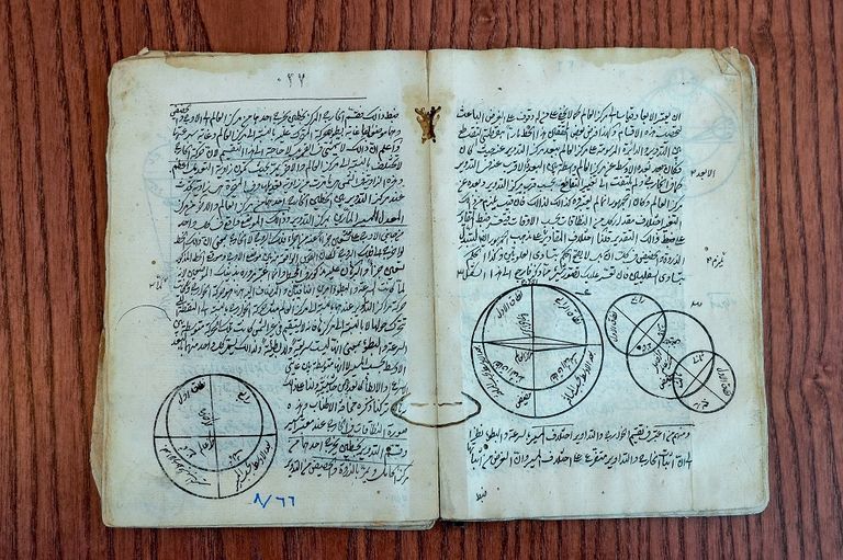 مخطوطة باللغة العربية